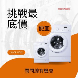 SAMPO 聲寶 SR-M25D 250公升1級變頻鋼板雙門冰箱