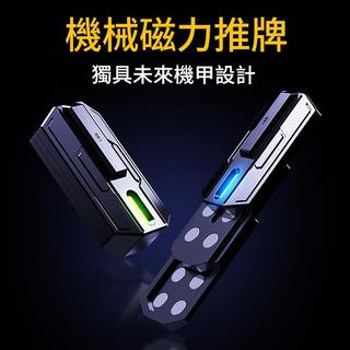 【隔日達免運+滿額贈品】磁力推牌 磁鐵推牌 磁吸推牌 指尖推牌 金屬推牌 edc推牌 解壓推牌 指尖玩具 EDC玩具