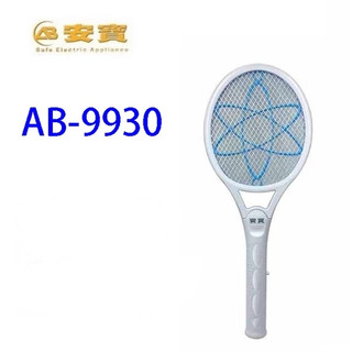 【安寶】安寶 AB-9930 超密網電池式電蚊拍 (附3號電池) 捕蚊拍