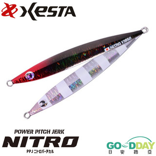 >日安路亞< XESTA NITRO VERTICAL 155g/185g/220g 船釣鐵板