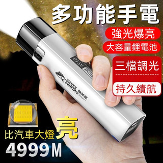隔日達【微笑鯊】 617A手電筒 USB充電 三檔調光 防潑水設計 LED強光手電筒 迷你便攜 戶外露營/應急照明