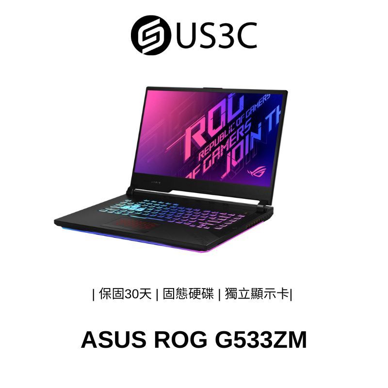 ASUS G533ZM 15吋 FHD i9-12900H 16G 1T SSD RTX 3060-6G 二手筆電