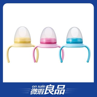 /裸裝良品/隨機出貨/【Pigeon 貝親】第二代PPSU240ml奶瓶專用握把栓蓋組/裸包