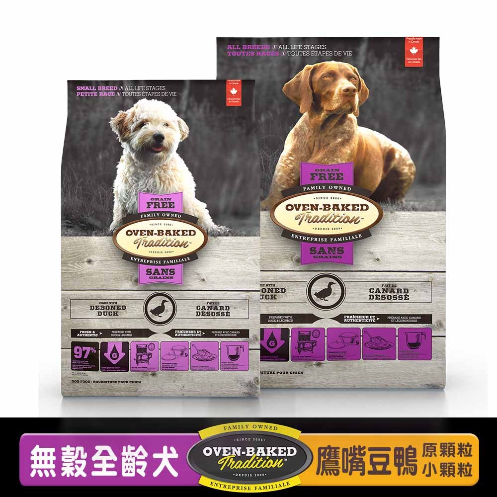 烘焙客 Oven-Baked (全齡犬無穀鷹嘴豆鴨) 全齡犬適用 寵物飼料 幼犬飼料 成犬飼料 高齡犬飼料 無穀飼料