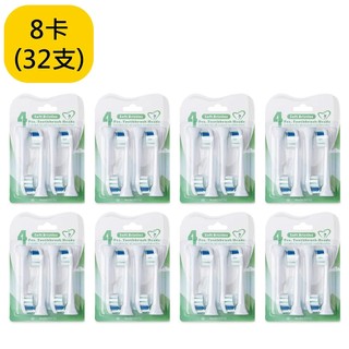 西歐科技副廠 飛利浦 PHILIPS 牙刷頭(相容HX3/6/8/9全系列都可以通用)8卡 CME-YH-732