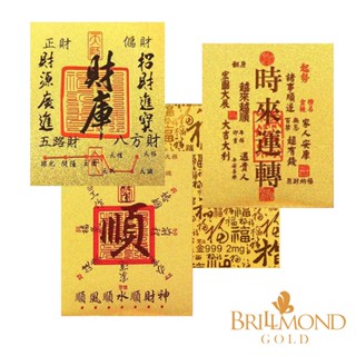 【BRILLMOND】999黃金 金箔貼 手機貼(999黃金 2mg)(買一送一)(贈品隨機贈送)