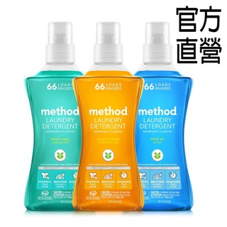 Method美則4倍濃縮香水洗衣精 - 夏日甜心 、清新 海藍鼠尾草1580MLx2 髒污及污漬，色彩艷麗如新 香水洗衣