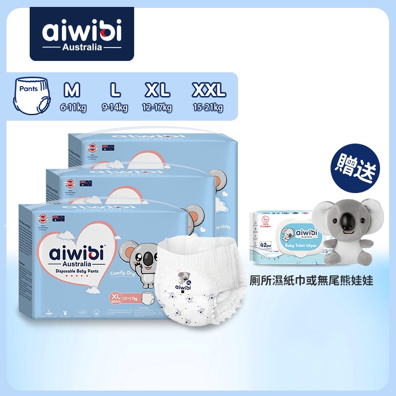 aiwibi 愛薇彼 清新乾爽褲型紙尿褲 M-XXL(三包裝) 拉拉褲 紙尿褲 尿布 褲型 輕薄乾爽透氣 日夜通用