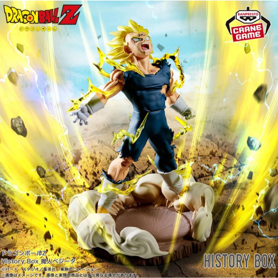 鈔能力 現貨 代理版 BP景品 七龍珠Z HISTORY BOX 魔人 貝吉塔 魔人達爾 公仔