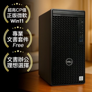 Dell Optiplex 3080 i5-10500 8g/240g win11 優質二手桌機小型主機 桌機