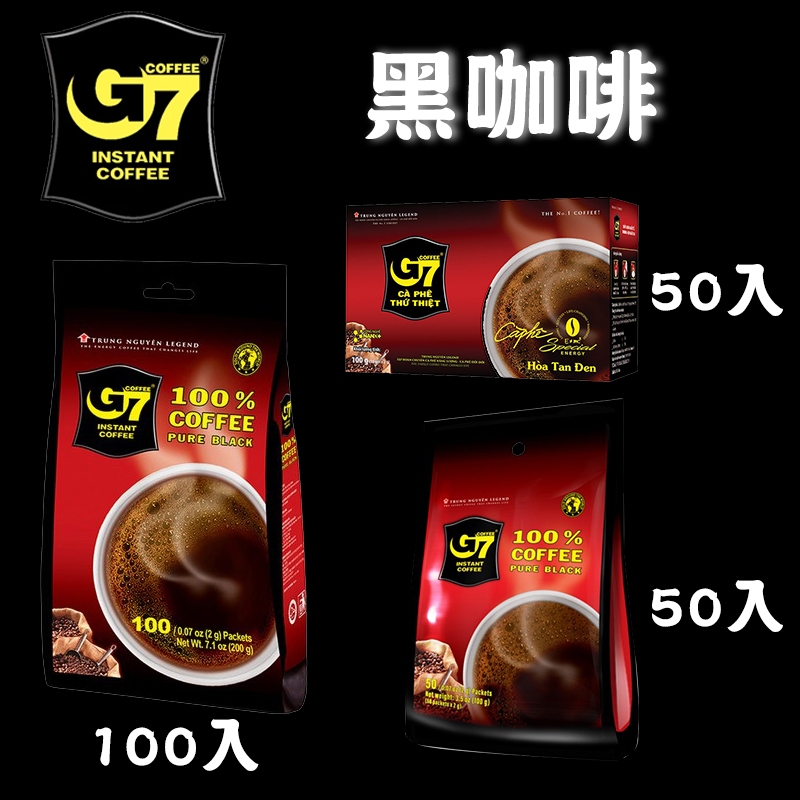 G7 咖啡｜優惠推薦- 蝦皮購物- 2025年12月