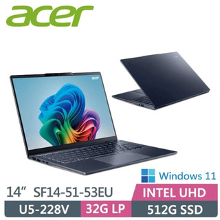 Acer Swift SF14-51-53EU CU5-228V 32GB 512G 二代AI筆電