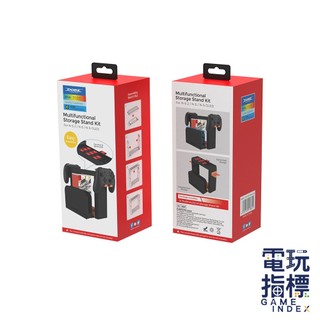 【電玩指標】十倍蝦幣 NS2 Switch2 DOBE-19051B 多功能卡帶收納架 黑橘色 NS NS2 通用 收納