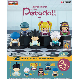 {現貨}獵人HUNTER×HUNTER petadoll 選舉篇(皆有開盒確認款式)-【BoBo&Lynn的收藏】