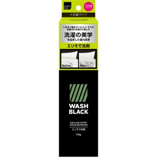 MK 洗衣店配方衣領袖口清潔劑 175g【松本清 matsukiyo】