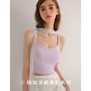AIR SPACE 涼感極致爆乳細肩BRA TOP (黑/白/紫) 女裝 現貨
