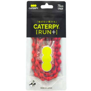 【日本】✅CATERPY RUN+ 毛毛蟲機能鞋帶 寶石紅 免繫鞋帶 毛毛蟲鞋帶 智能鞋帶 運動鞋帶