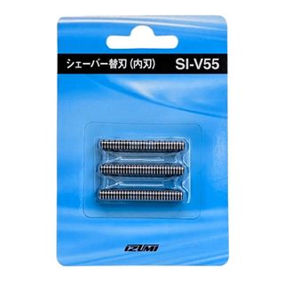 日本 IZUMI SI-V55 替換刀頭1入 適 IZF-V759 V758、IZF-V76 V75 電動刮鬍刀 電鬍刀
