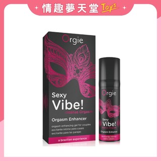 葡萄牙 Orgie Sexy Vibe! INTENSE ORGASM 冰火快感液 酥麻款 快感液 情趣夢天堂 情趣用品