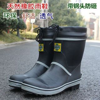台灣出貨 日本外貿 雨鞋 男士 大尺碼雨鞋 中筒鋼頭雨鞋 防砸雨鞋 防刺雨鞋 透氣勞保水靴 男款 橡膠春夏時尚防水雨靴