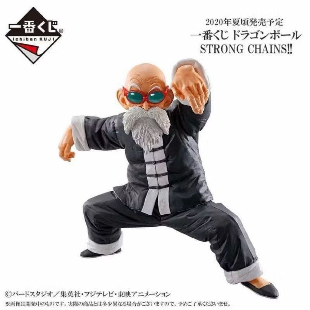 《特價三天》七龍珠 武天 老師 龜仙人 一番賞 A賞 代理 日版