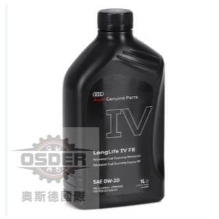 【奧斯德VAG】 GS55545D2 奧迪正廠機油 0W30 Audi 原廠專用機油 德國原廠公司貨