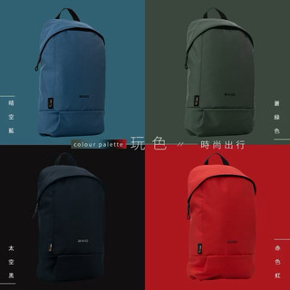 AXIO Outdoor Backpack 8L 休閒健行後背包(AOB 超輕量203g)