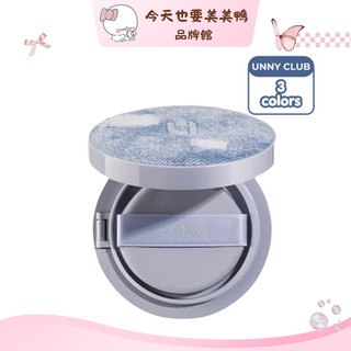 UNNY CLUB 悠宜 拍立得氣墊粉底 一殼一蕊 Cushion Foundation - 台灣現貨 【美美鴨旗艦店】