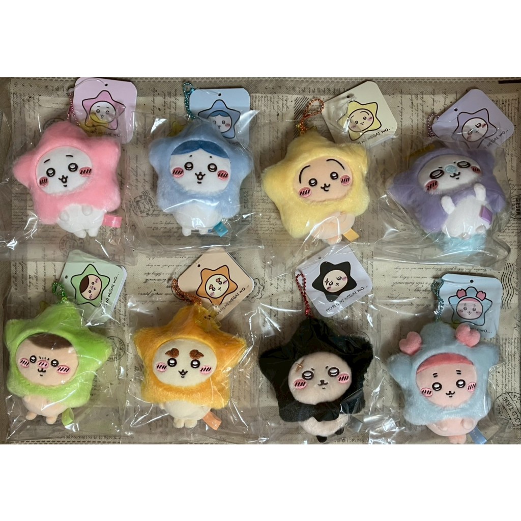 現貨//吉伊卡哇 娃娃吊飾 星星系列 星願 小可愛 小八貓 烏薩奇 小桃 古本屋 獅薩 栗子饅頭  海獺師傅