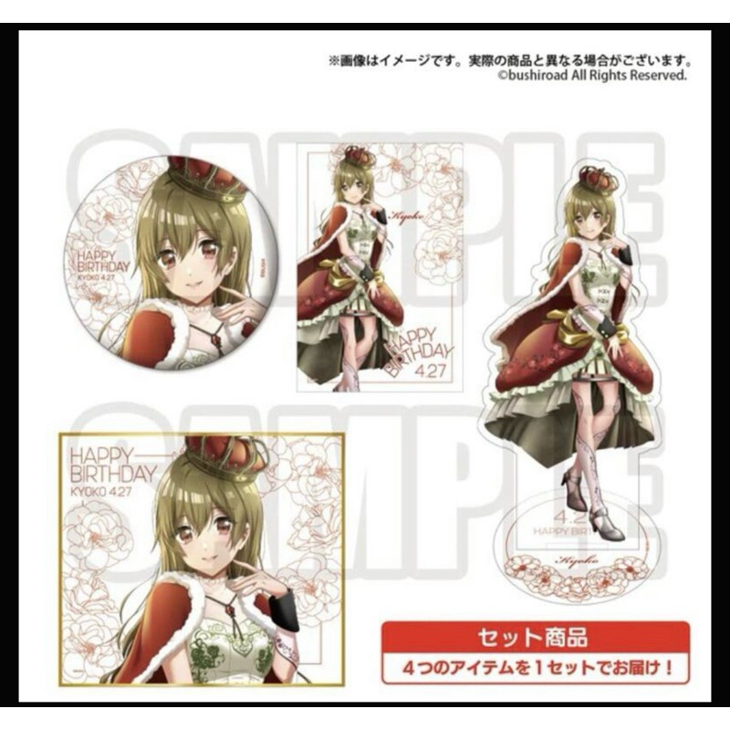 D4DJ｜優惠推薦- 蝦皮購物- 2026年10月