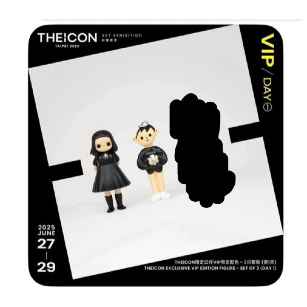 THEiCON VIP入場公仔 小明 女孩 合售 Day 1 入場禮