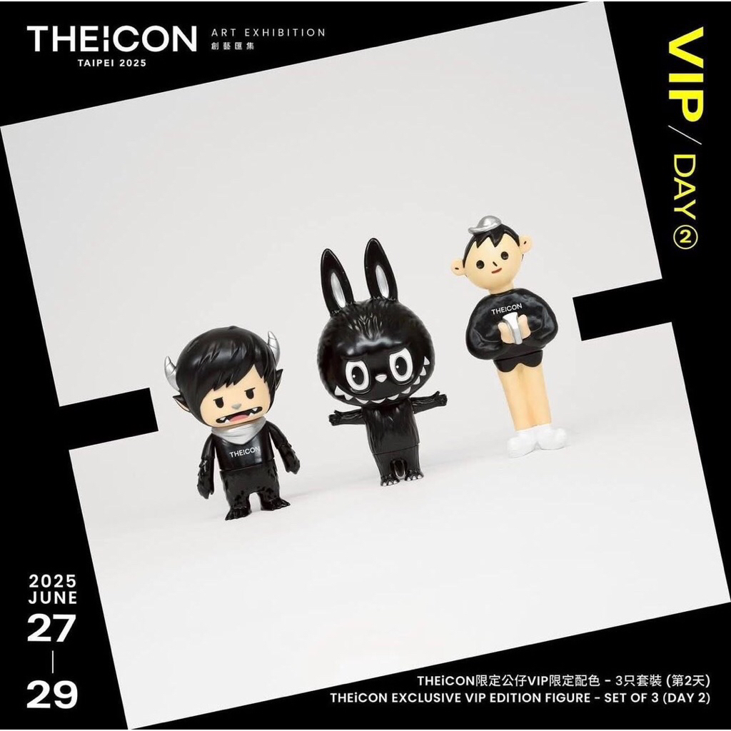 THEiCON vip 銀色款how2work paradise 一組3隻 theicon 限量200套