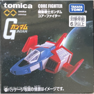 Tomica 鋼彈 Core fighter
