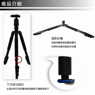COMAN 動力組 1224A四節鋁合金腳架+CQ-0雲台 (22mm)