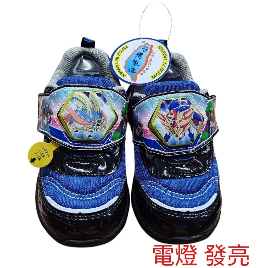 現貨+正版授權 台灣製 皮卡丘 神奇寶貝 精靈寶可夢 劍與頓 布鞋 球鞋 運動鞋 兒童布鞋 LED電燈鞋 跑步鞋 防滑鞋