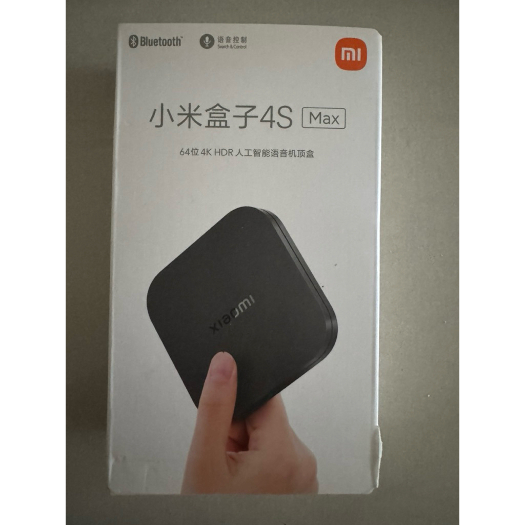 小米盒子4S MAX的價格推薦- 2025年11月| 比價比個夠BigGo
