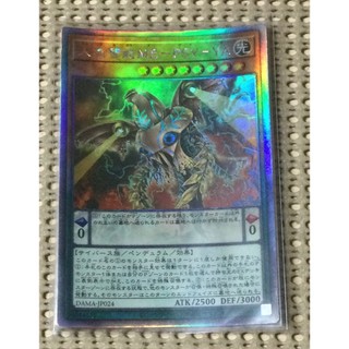 [ 隨緣遊戲王卡 ] DAMA-JP024 人攻智能ME-PSY-YA ( 雷射 )