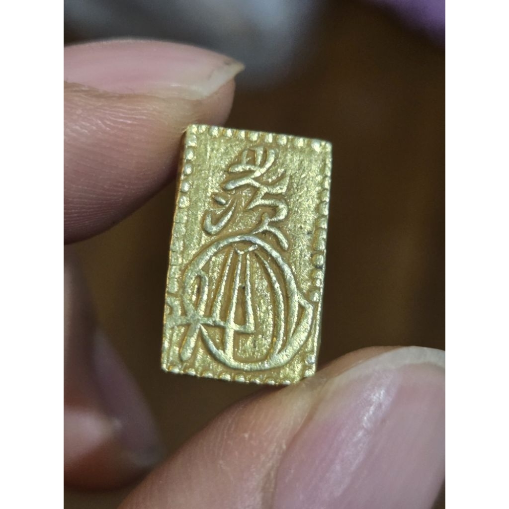 美品明治二分金 明治二分金的價格推薦- 2025年9月| 比價比個夠BigGo