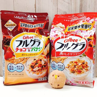 COSTCO 日本 卡樂比 CALBEE 富果樂 水果早餐麥片 水果麥片 早餐麥片 抹茶 麥片 果乾 膳食纖維 燕麥