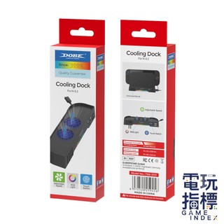 【電玩指標】十倍蝦幣 NS2 Switch2 DOBE-31111 主機散熱風扇 底座散熱 散熱風扇 風扇 NS2風扇