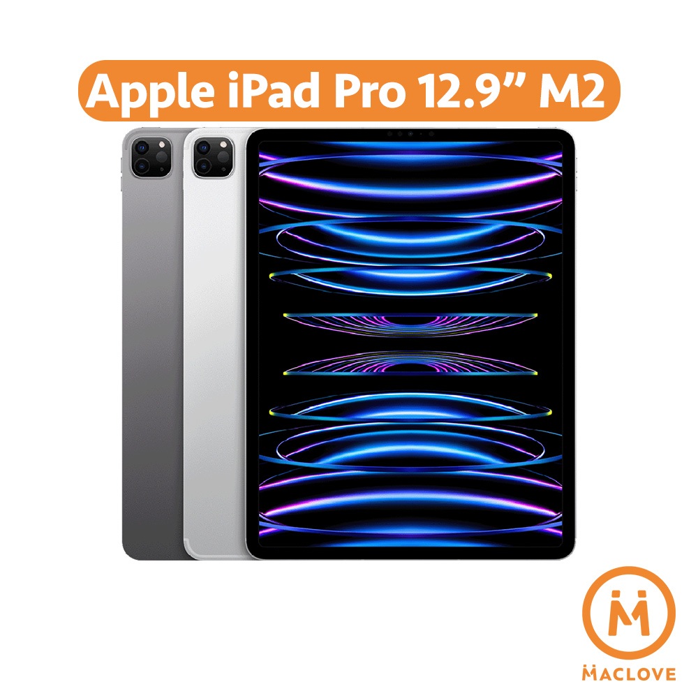 Apple iPad Pro 12.9 第6代 M2 Wi-Fi / LET A2436 平板電腦 原廠公司貨 二手平板