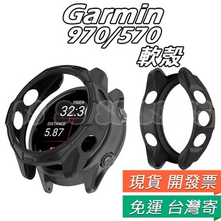適用 Garmin 970 570 保護殼 手錶 保護套 Forerunner 570 47mm 42mm 軟殼