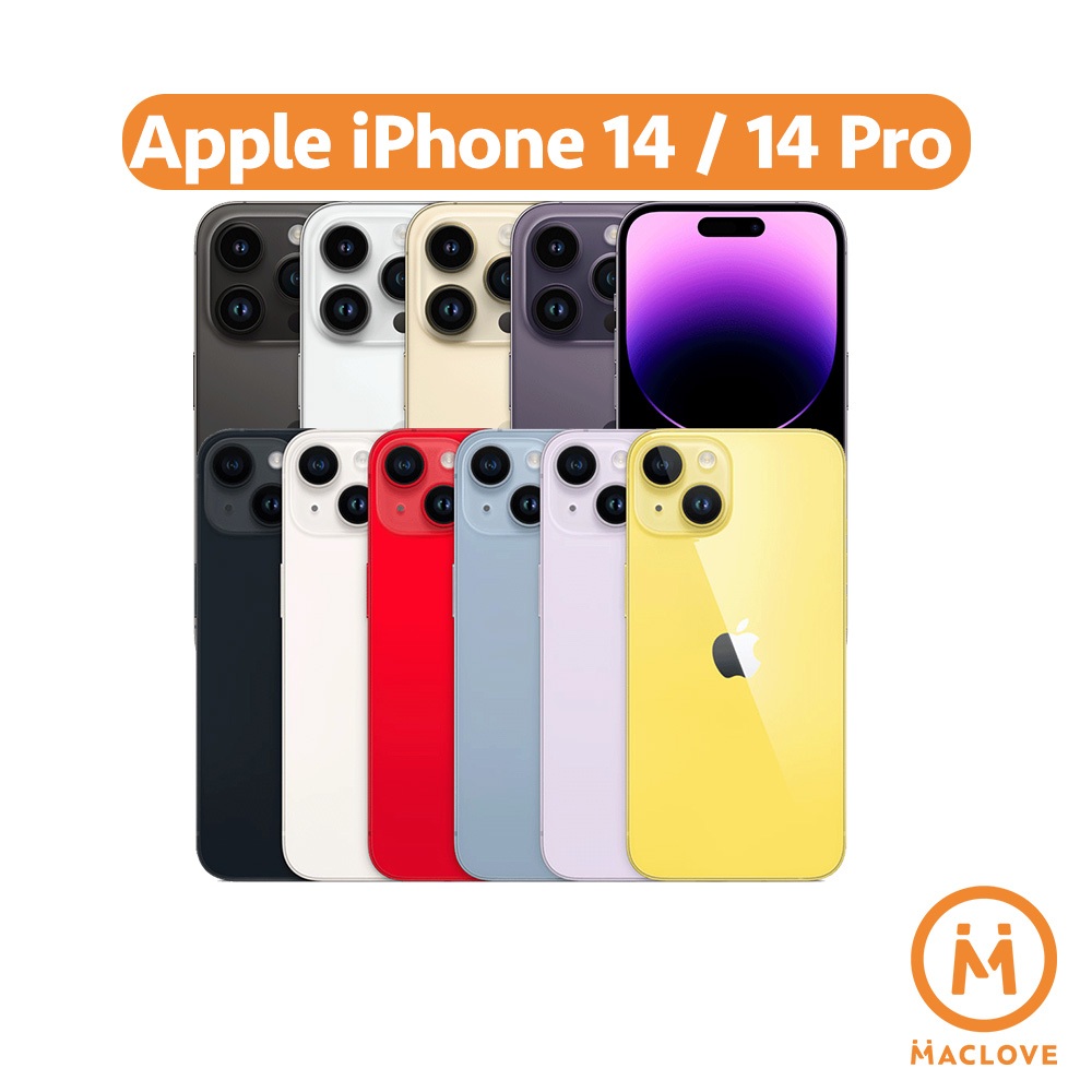 Apple iPhone 14 / 14Pro 全系列 蘋果手機 中古機 二手機