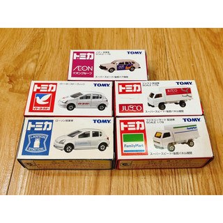 [TAKARA TOMY] Tomica 絕版 營業車 運輸車 配送車 超商 全家 Lawson AEON JUSCO等