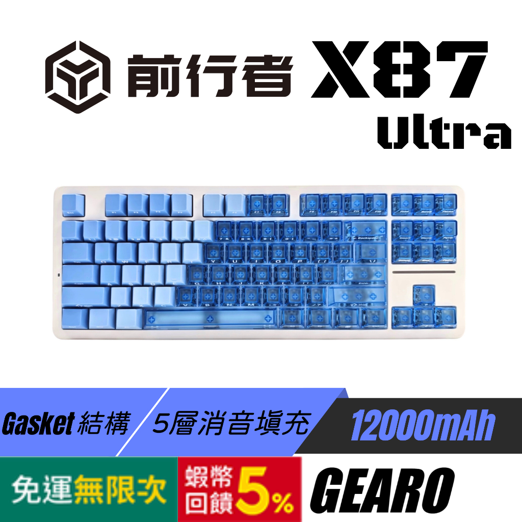 x87 ultra的價格推薦 - 2026年2月 | 比價比個夠BigGo