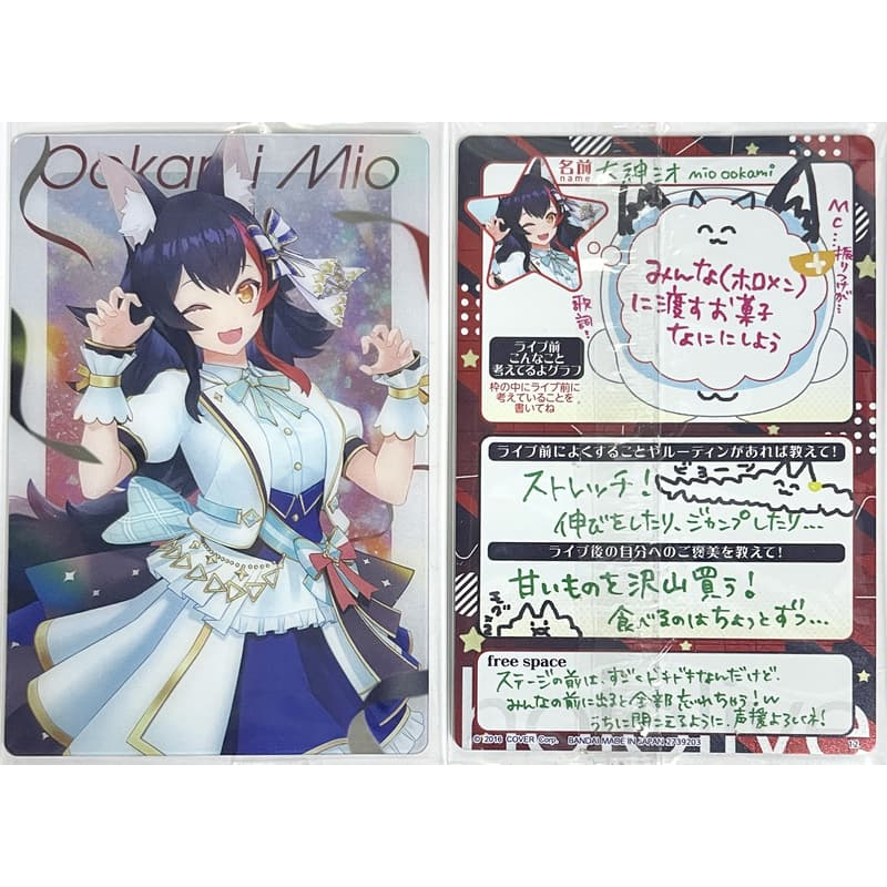 [ALG] 現貨 Hololive 威化餅收藏卡 Vol.3 大神澪 大神ミオ