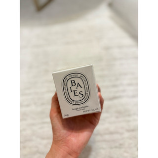 Diptyque香氛蠟燭-漿果香（70g)