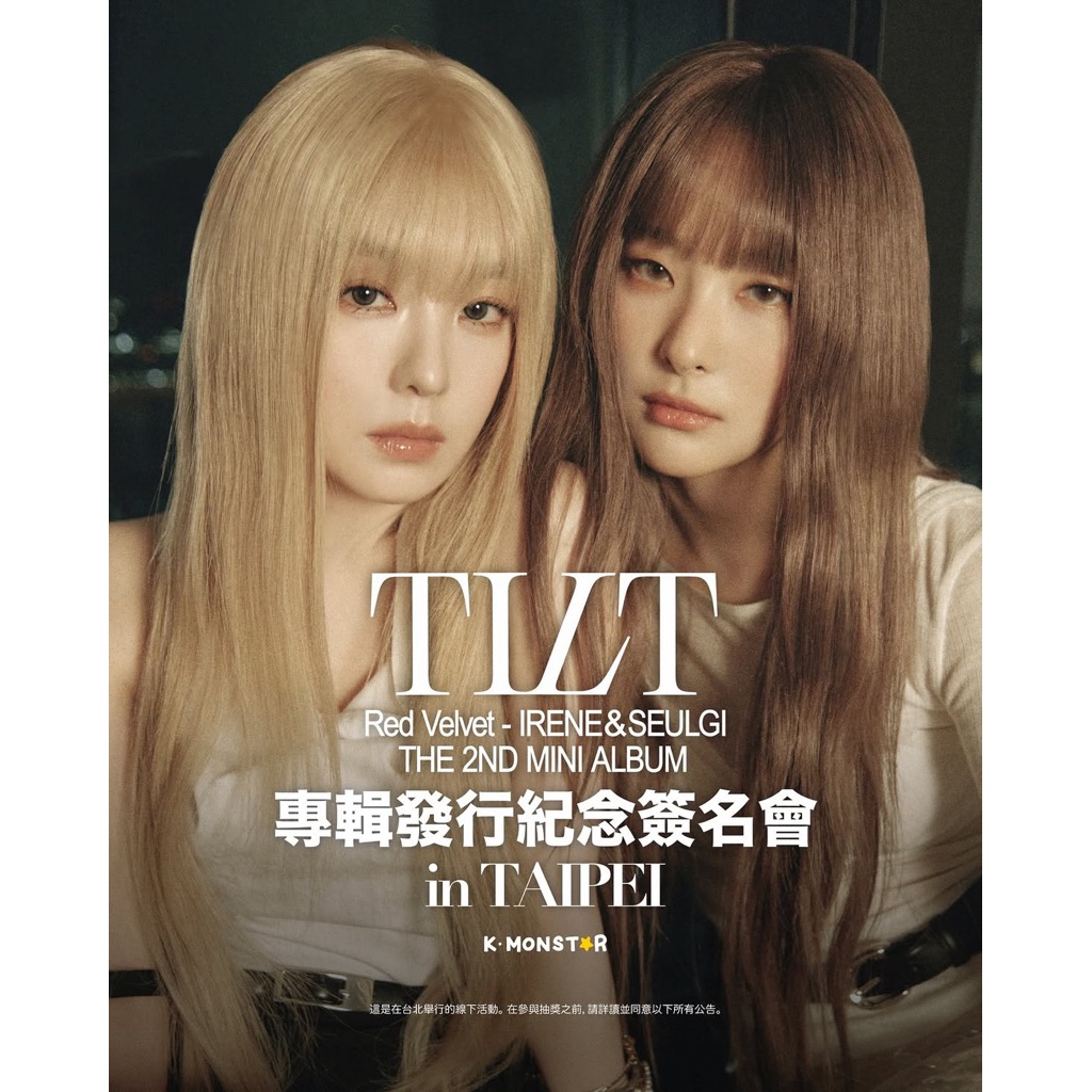 irene 小卡簽售的價格推薦- 2026年9月| 比價比個夠BigGo