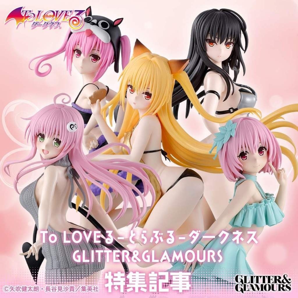 🌀日版客🌀 日版 出包王女 G&G 金色闇影 菈菈 茉茉 娜娜 古手川唯 金色之闇 小闇 景品 To LOVE 公仔