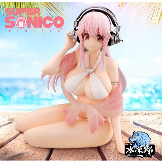 🌀日版客🌀 日版 超級索尼子 FuRyu 索尼子 泡麵蓋 坐姿 泳裝 比基尼 景品 公仔